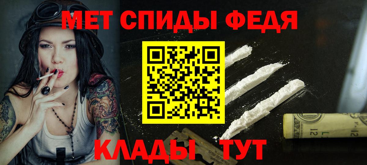 АМФ 97% Анапа
