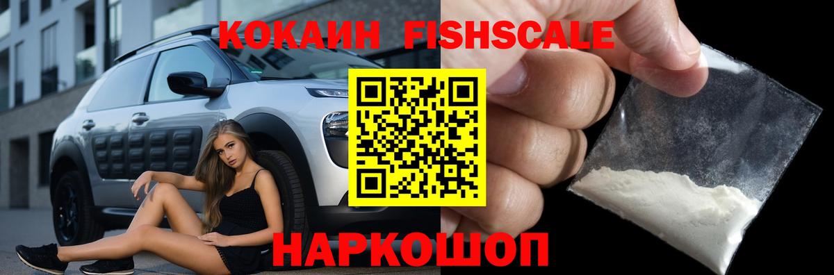 COCAIN  COCAIN 99%  Вход с VPN  Кокаин 98%  Анапа 