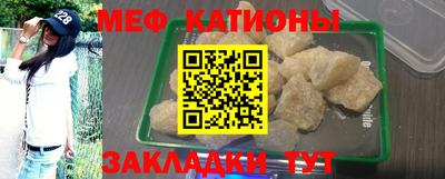 кокаин перу Ставрополь