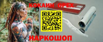 индика Среднеуральск