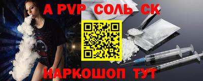 кокаин перу Ставрополь