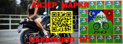 кокаин перу Ставрополь