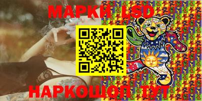 кокаин перу Ставрополь