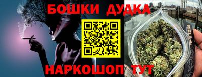 кокаин перу Ставрополь