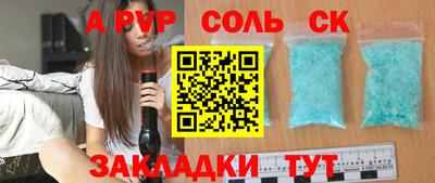 mdpv Старая Купавна