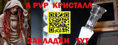 индика Среднеуральск