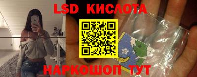 кокаин перу Ставрополь