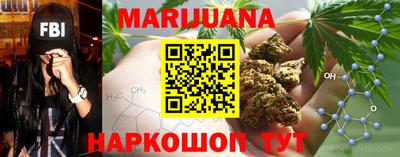 кокаин перу Ставрополь