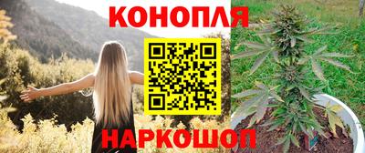 кокаин перу Ставрополь