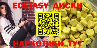 индика Среднеуральск