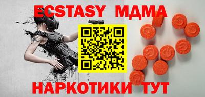 кокаин перу Ставрополь