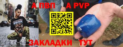 кокаин перу Ставрополь
