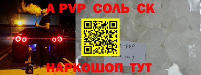 индика Среднеуральск