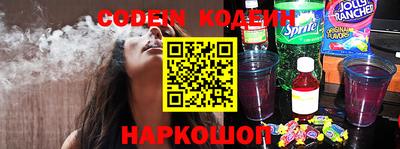 кокаин перу Ставрополь