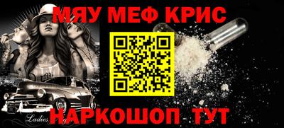 mdpv Старая Купавна