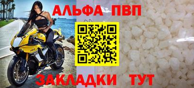 кокаин перу Ставрополь