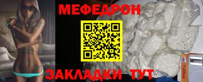 кокаин перу Ставрополь