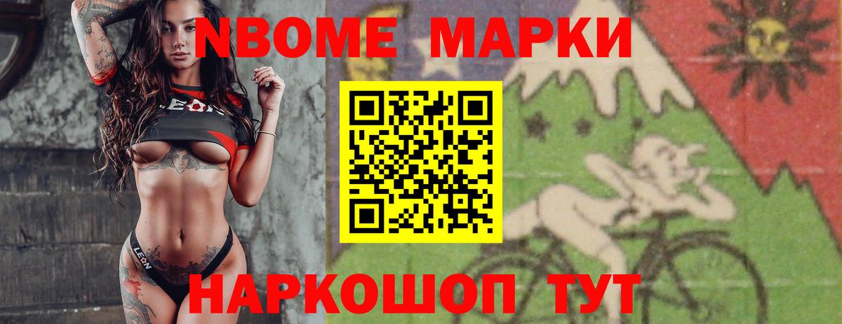 Анапа  ЛСД экстази  Вход с VPN  LSD-25 экстази кислота  Лсд 25 экстази кислота 