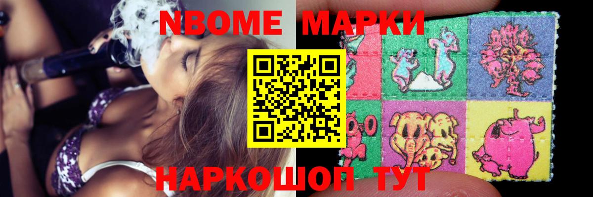МЕФ  COCAIN  Анапа  Вход с VPN  Гашиш  Конопля  Мефедрон кристаллы 