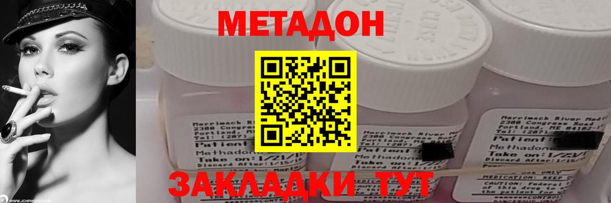  Кокаин Анапа
