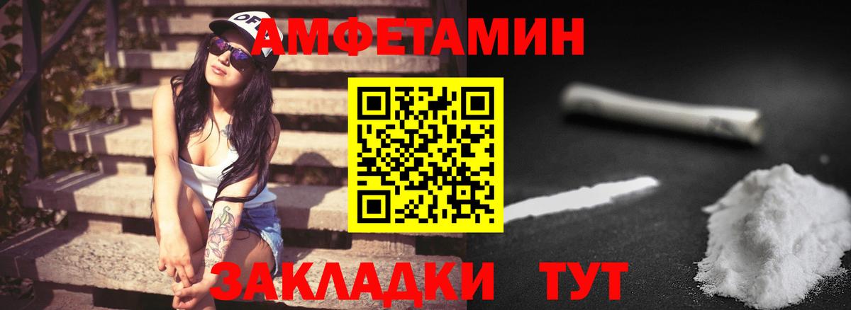 Первитин винт  Вход с VPN  Анапа  Первитин винт 